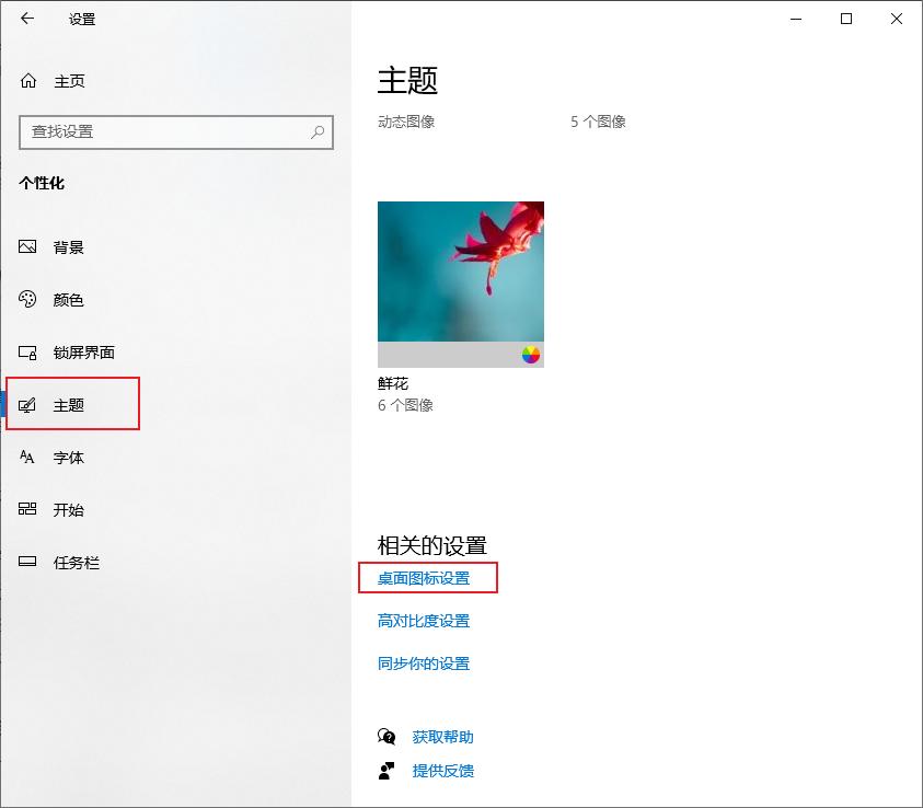 windows 10 桌面 此电脑 添加快捷方式文件资源管理器_电脑开机后显示不出桌面_windows 10 桌面 此电脑 恢复图标设置