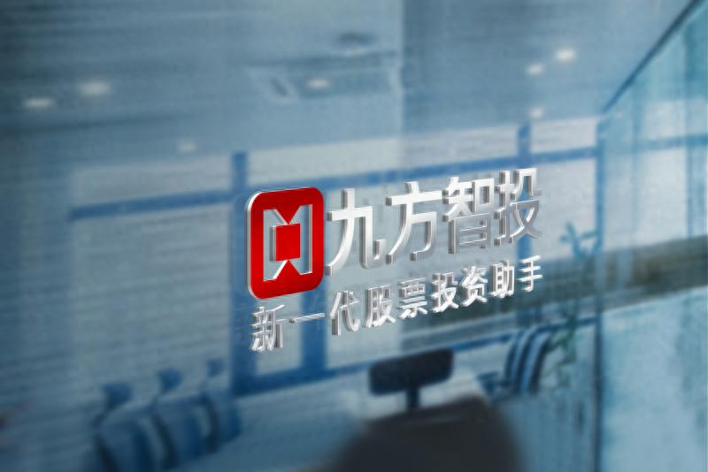 智能炒股APP_手机上用什么软件炒股最好_九方智投股票学习机
