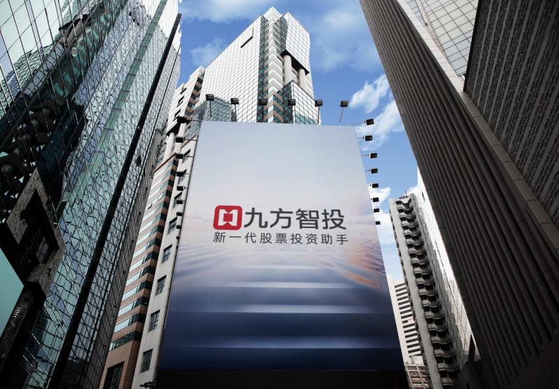 九方智投股票学习机_智能炒股APP_手机上用什么软件炒股最好