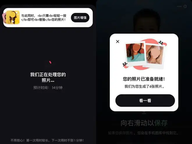 人工智能预测宝宝未来样貌_测试未来宝宝的样子软件_B超照片预测宝宝长相