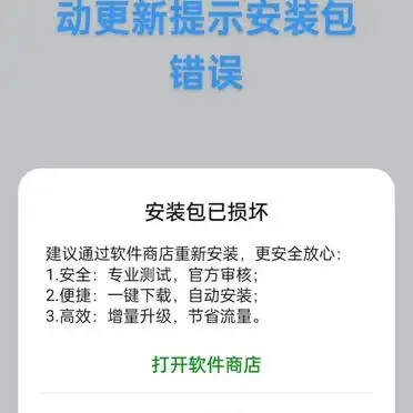 炉石传说移动端更新错误_安卓设备炉石更新崩溃修复方法_炉石传说手机版买冒险闪退