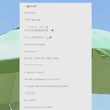特殊字体朋友圈_免费特殊字体app_手机免费设置彩色字体的软件
