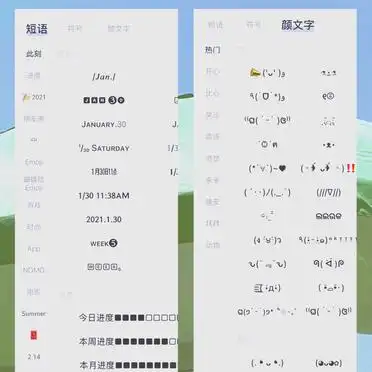 手机免费设置彩色字体的软件_特殊字体朋友圈_免费特殊字体app