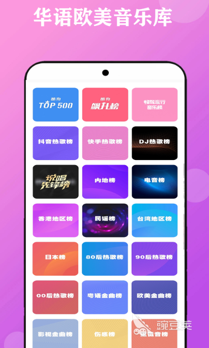 免费观看mv大片软件_酷狗概念版免费看mv_手机上看mv app