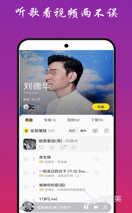 酷狗概念版免费看mv_免费观看mv大片软件_手机上看mv app