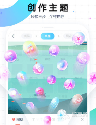 手机免费设置彩色字体的软件_手迹造字_免费换字体软件