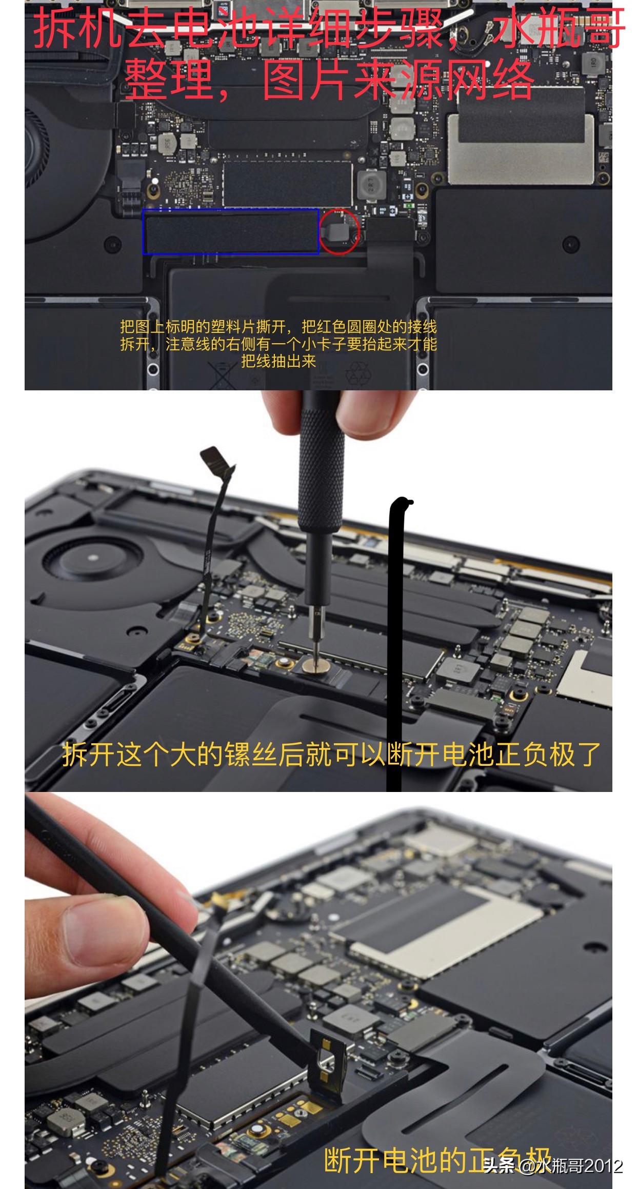 macOS系统备份教程_重建分区表 找不到mac_苹果笔记本更换硬盘步骤