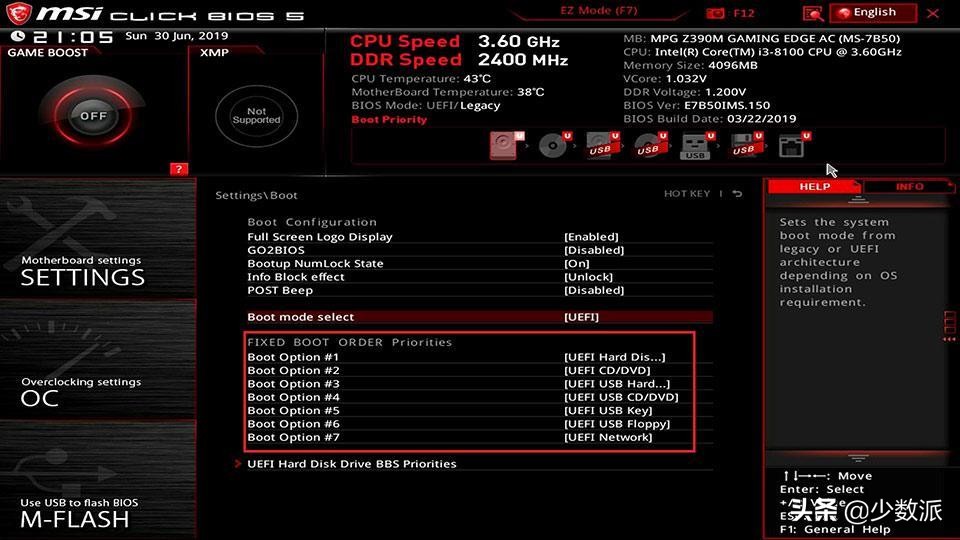 重建分区表 找不到mac_硬盘分区_Linux安装教程