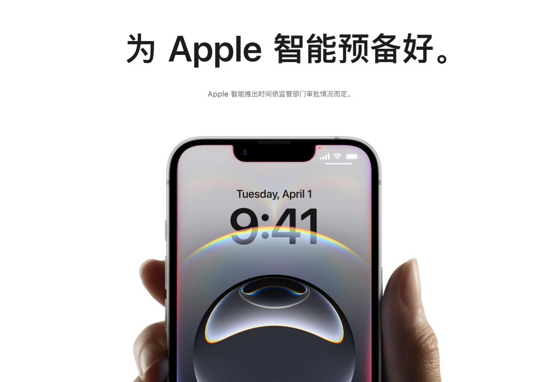 WhatsApp_国行iPhone AI功能上线时间_Apple智能推迟发布
