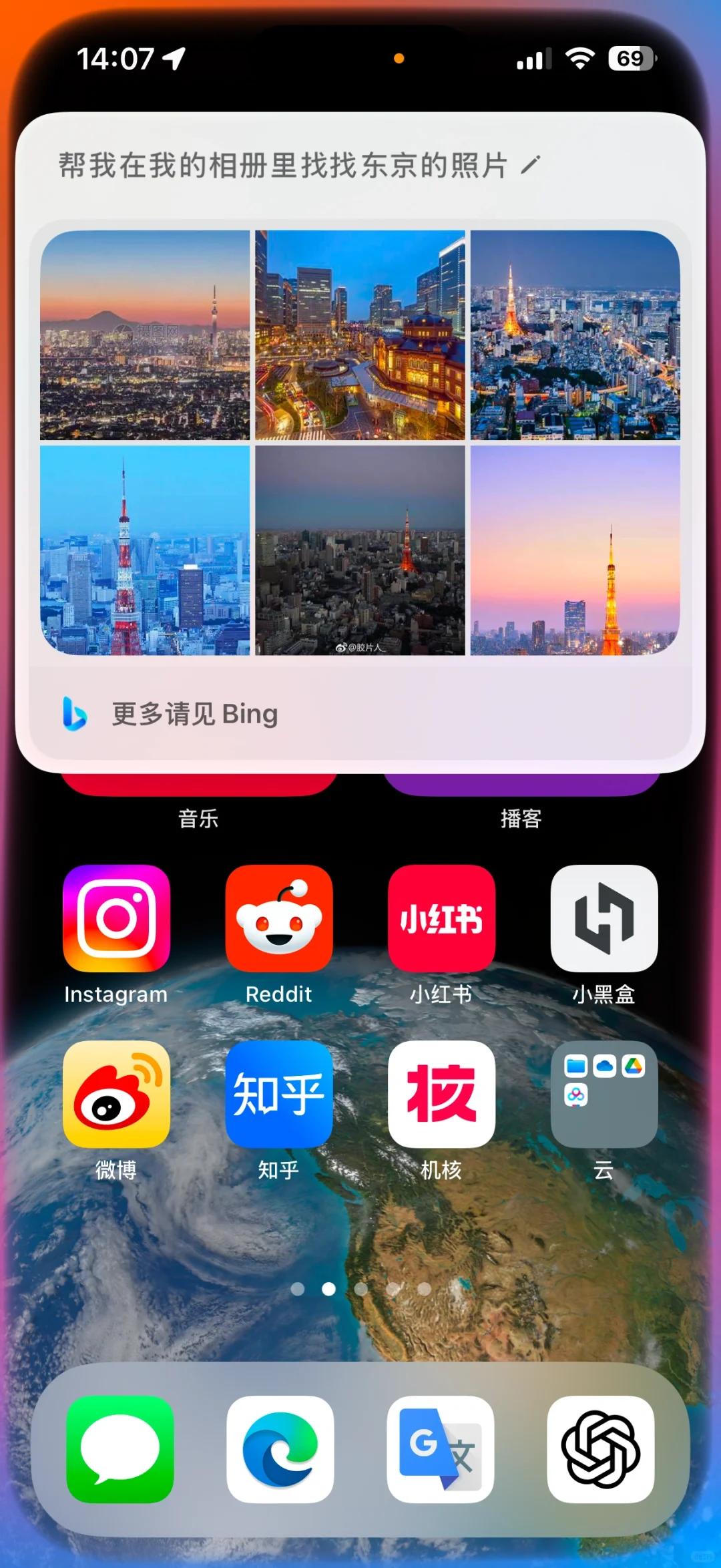 WhatsApp_国行iPhone AI功能上线时间_Apple智能推迟发布