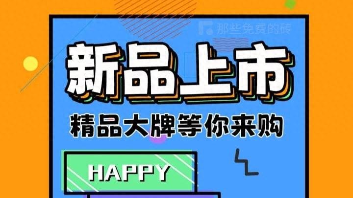 荆南波波黑字体介绍_免费商用中英文美术字体_哪里有免费的字体网站
