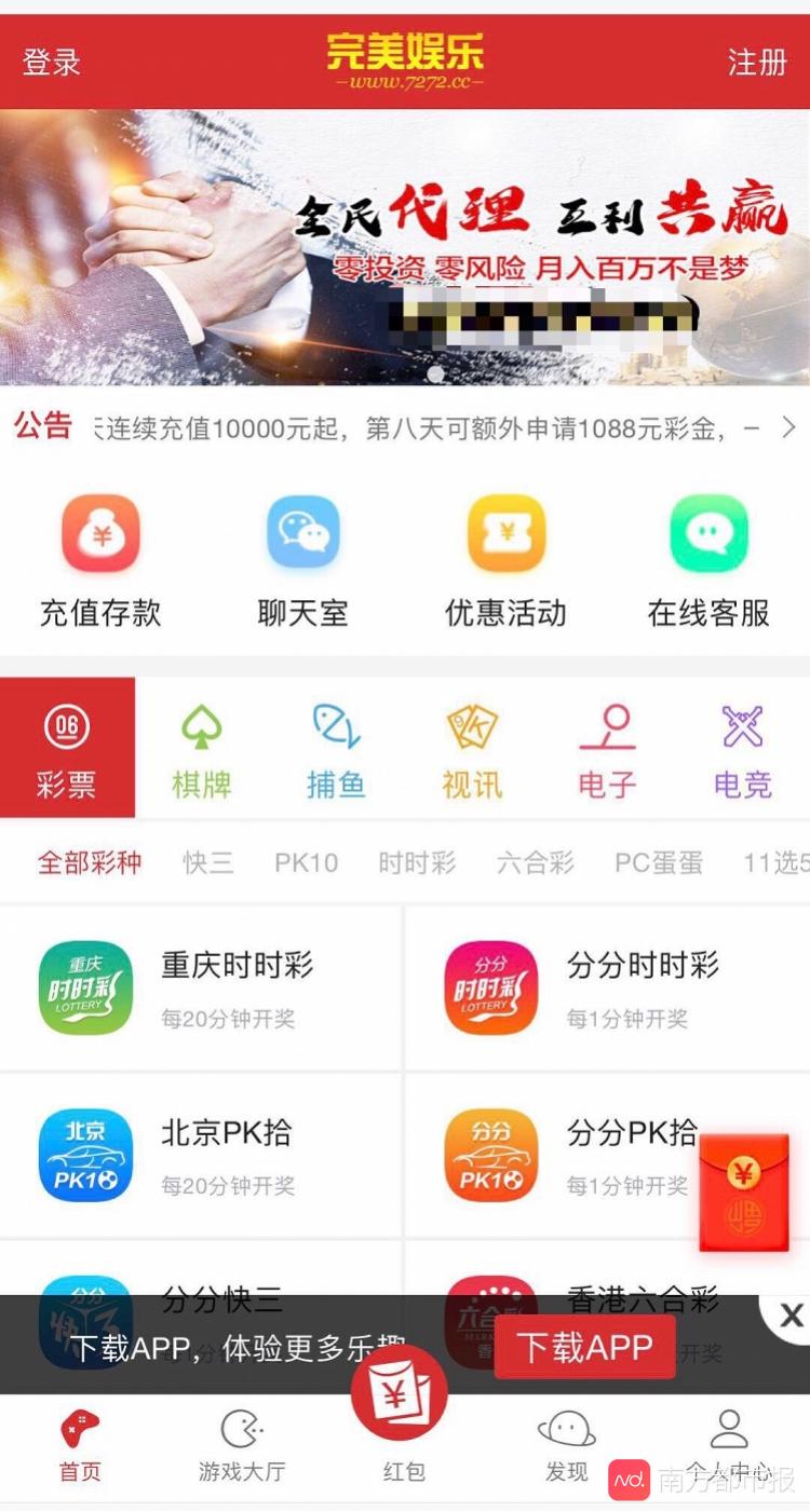 手机用插件打不开开uc_中国手机浏览器市场乱象_手机浏览器广告内容调查