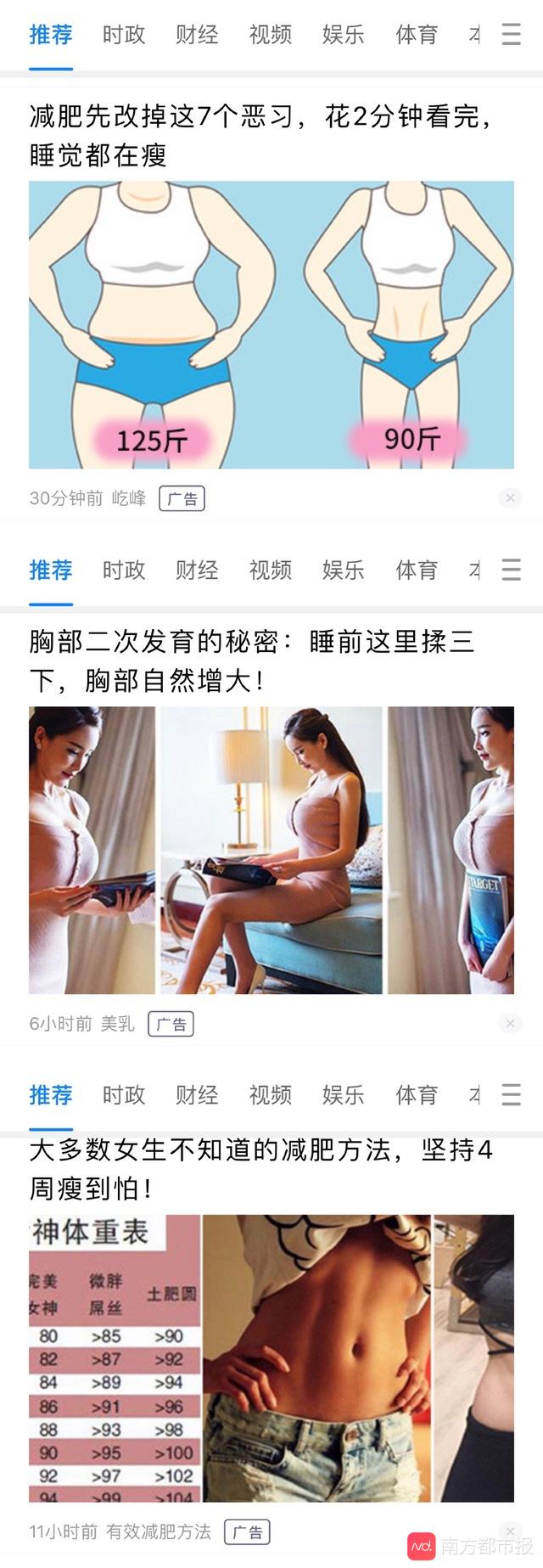手机用插件打不开开uc_中国手机浏览器市场乱象_手机浏览器广告内容调查