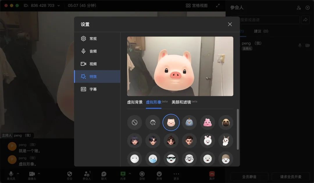 硬盘分区软件哪个好_宝藏软件分享_知乎好用的软件推荐