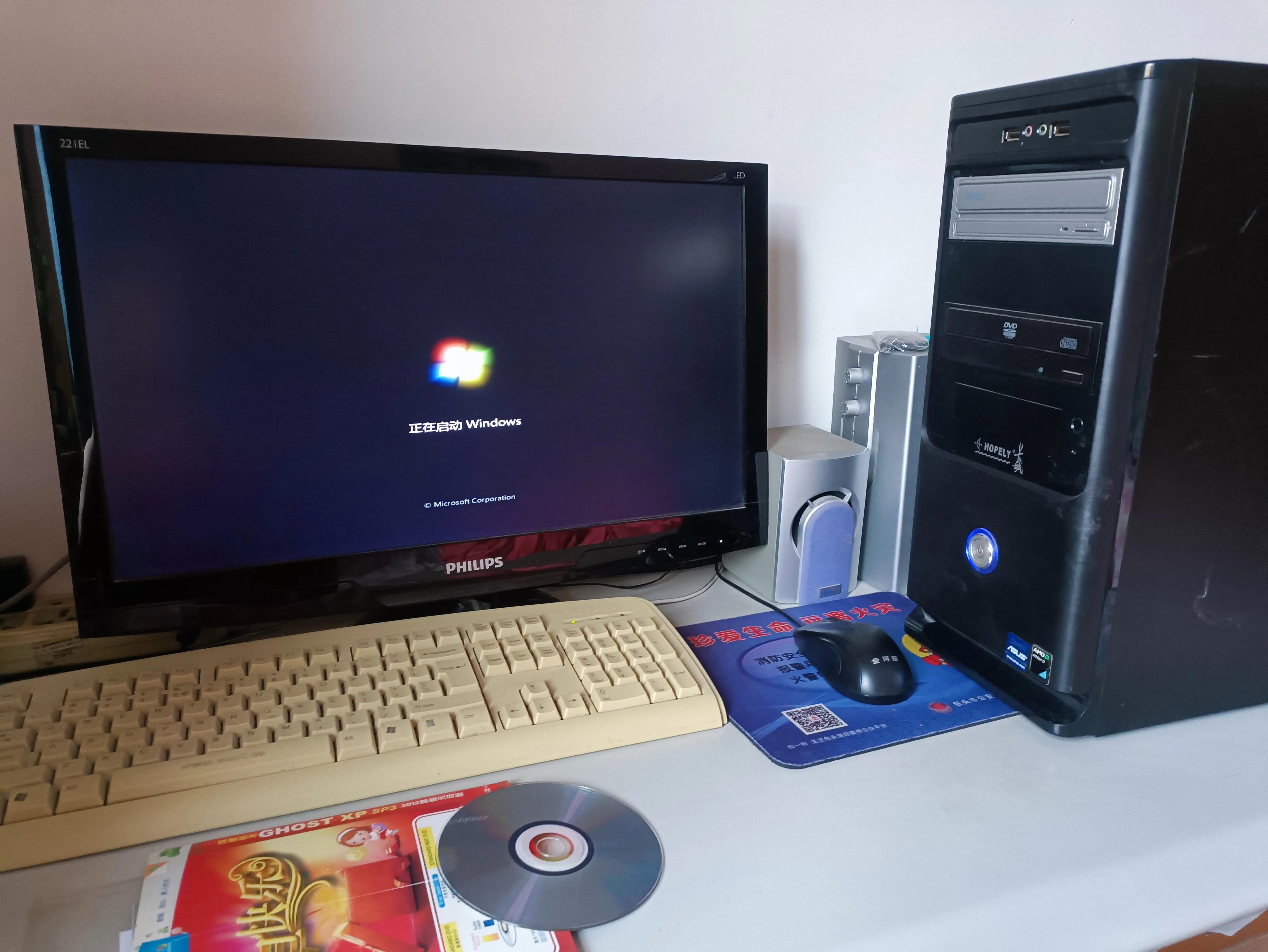 组装台式机重装系统_xp系统盘需多大_赛扬双核255xp系统升级win7