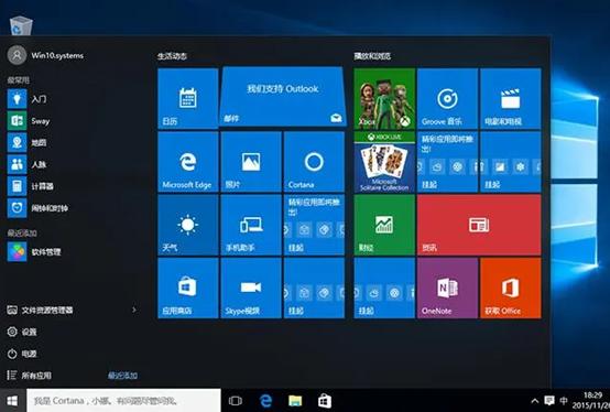 Win10 64位系统安装占用空间_xp系统盘需多大_Win10 64位系统安装存储要求