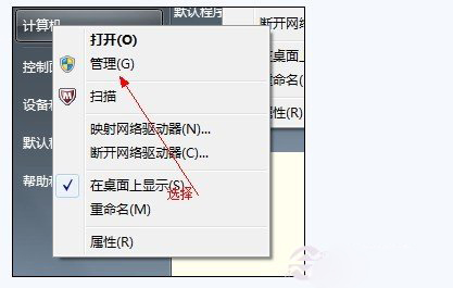 如何将其他盘空间转换给C盘_xp系统盘需多大_Win7 C盘空间不足解决方法