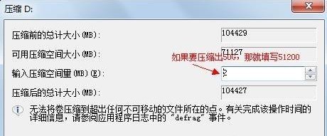 如何将其他盘空间转换给C盘_xp系统盘需多大_Win7 C盘空间不足解决方法