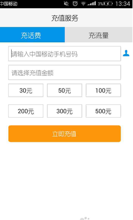 赚生活app怎么分享到微博_和生活app下载_和生活手机版下载
