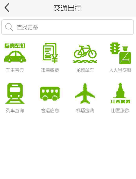 和生活app下载_赚生活app怎么分享到微博_和生活手机版下载