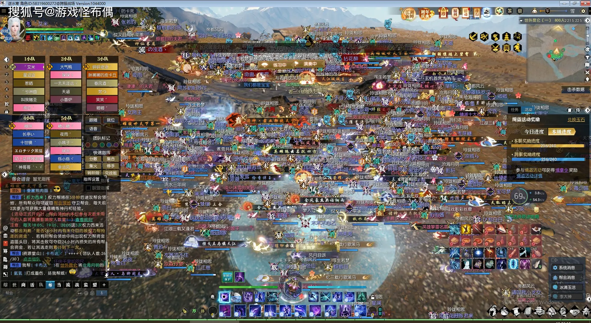 网游创新风险_现在什么大型网络游戏好玩_逆水寒成功案例