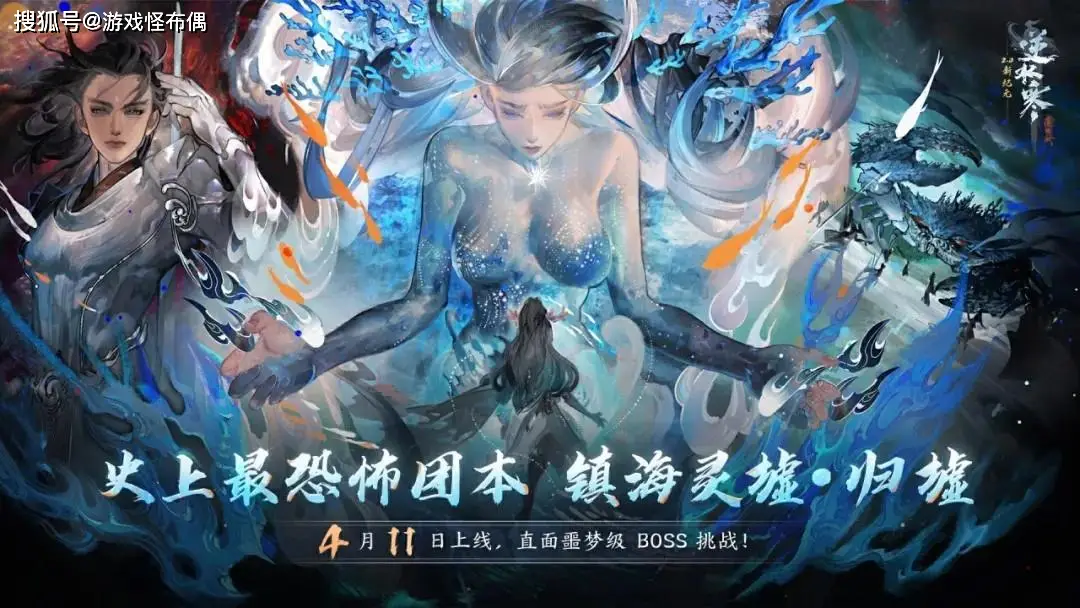 逆水寒成功案例_现在什么大型网络游戏好玩_网游创新风险