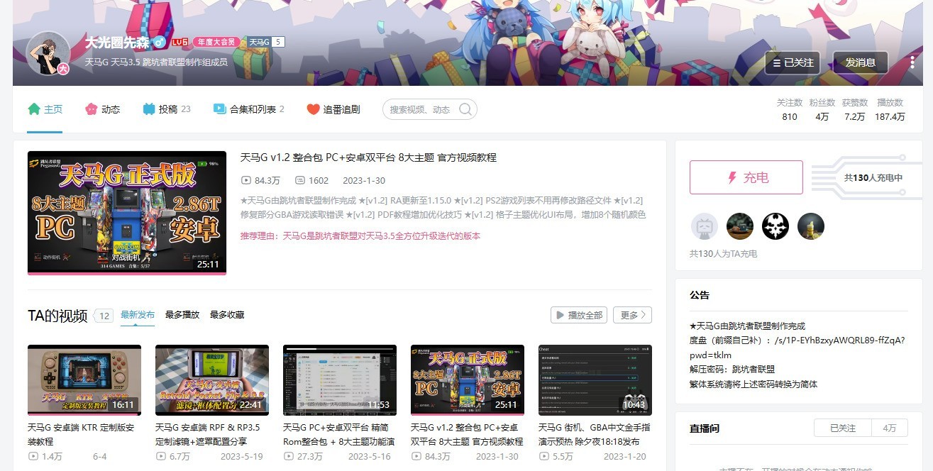 想玩儿老游戏？一篇攻略领你入门，百元手机都能玩儿