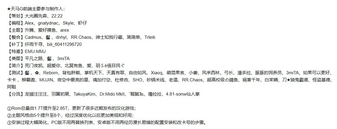 想玩儿老游戏？一篇攻略领你入门，百元手机都能玩儿