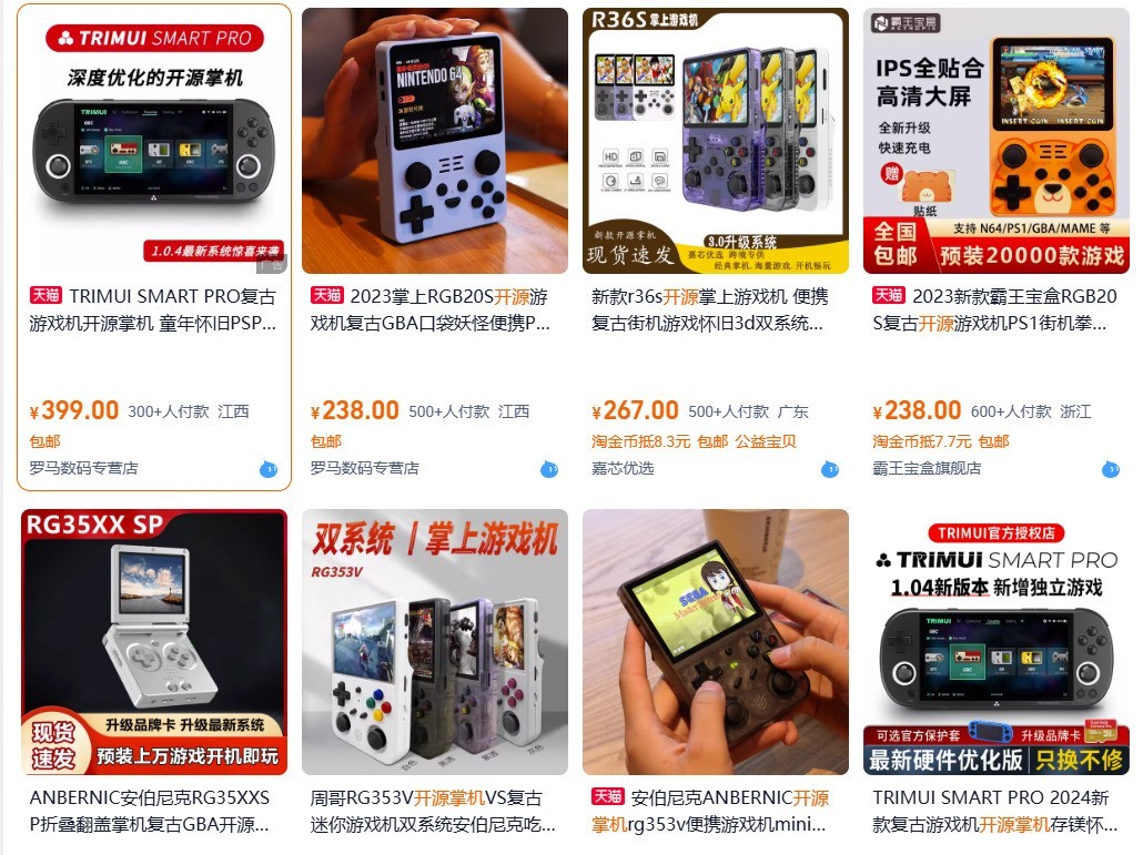 想玩儿老游戏？一篇攻略领你入门，百元手机都能玩儿