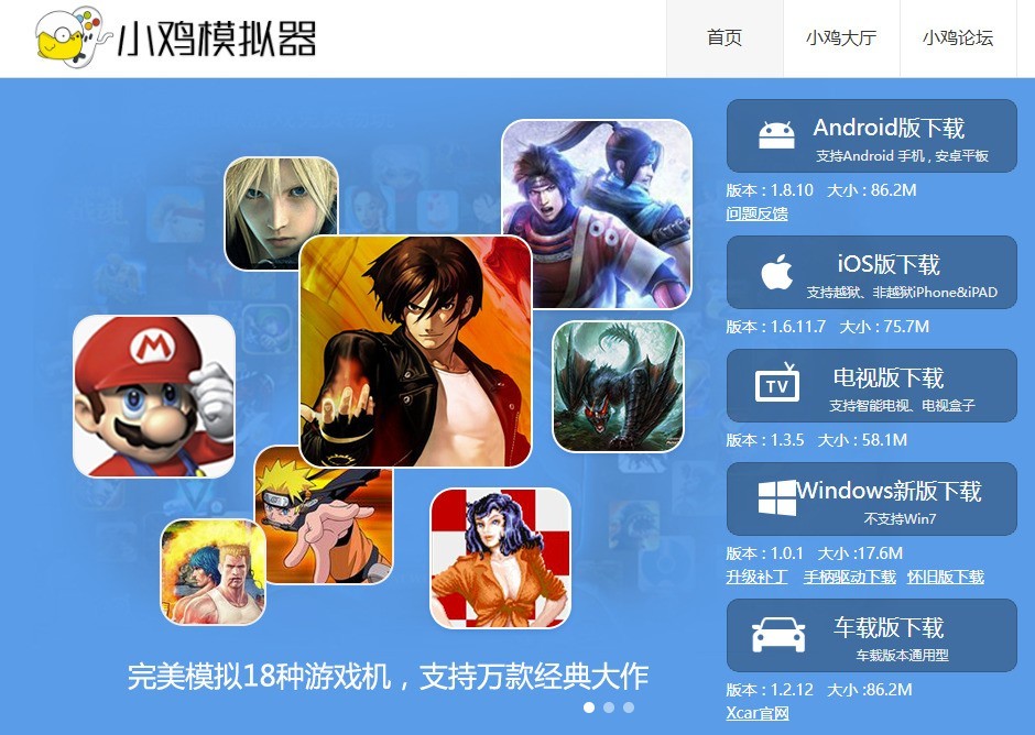 想玩儿老游戏？一篇攻略领你入门，百元手机都能玩儿