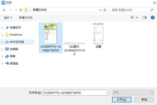 微云下载到本地文件_腾讯微云下载文件到手机教程_微云文件保存到本地方法