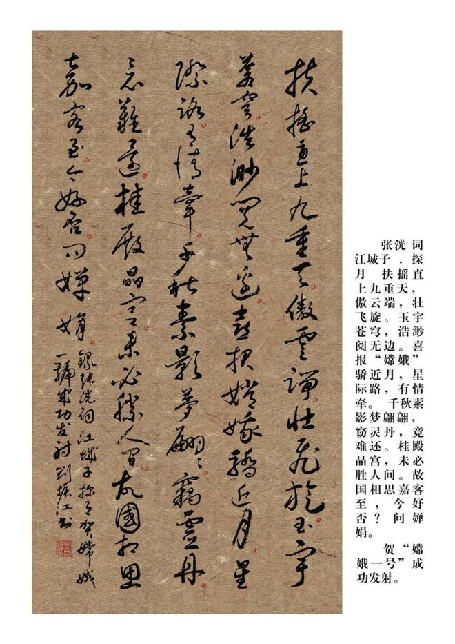 中国名人字画销售网刘问泽_刘振江 易石 书画作品_刘振江 书法作品欣赏