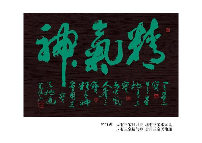 刘振江 易石 书画作品_中国名人字画销售网刘问泽_刘振江 书法作品欣赏