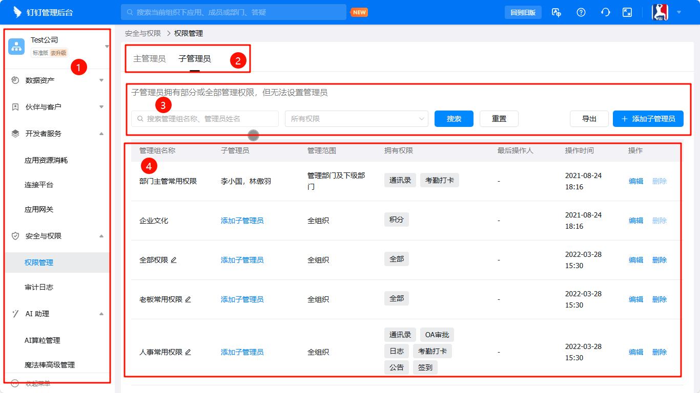 低代码页面设计器_个人主页制作代码_低代码平台组件设计