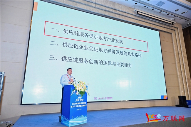 中合产融平台官网app_地方产业数智化转型路径_数智供应链赋能地方产业高质量发展