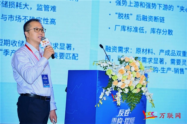 中合产融平台官网app_地方产业数智化转型路径_数智供应链赋能地方产业高质量发展