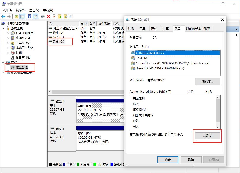 提高硬盘数据恢复成功率方法_硬盘数据恢复软件选择_硬盘分区软件哪个好