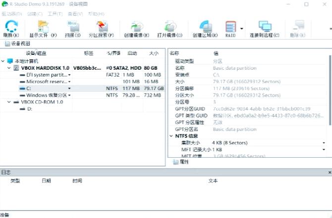 硬盘数据恢复软件选择_提高硬盘数据恢复成功率方法_硬盘分区软件哪个好
