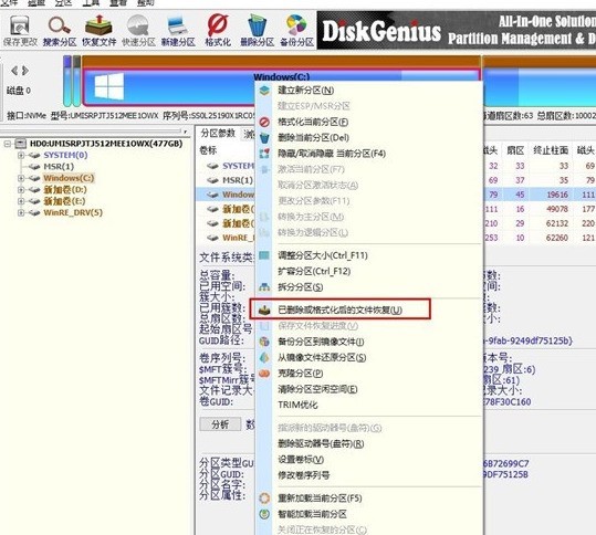 硬盘分区软件哪个好_硬盘数据恢复软件选择_提高硬盘数据恢复成功率方法