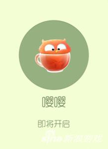 球球大作战最新版下载_球球大作战蒲公英的约定 齐天大圣 嘤嘤皮肤