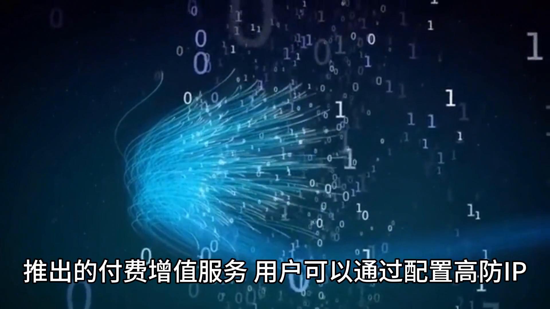 无效ip地址是什么原因_高防IP原理是什么_高防IP如何防护DDoS攻击