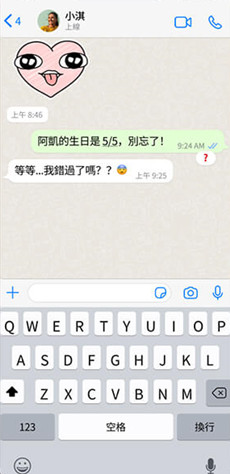 WhatsApp_whatsapp最新版本特性详解_最新版whatsapp功能增强
