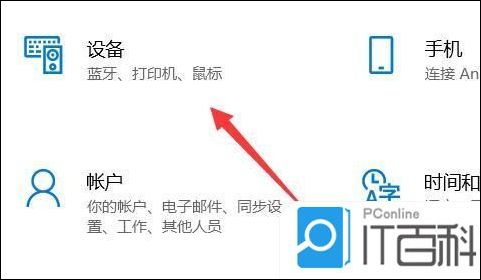 打印机无法连接电脑_笔记本电脑连接打印机方法_win7笔记本连接打印机教程