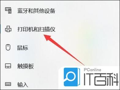笔记本电脑连接打印机方法_打印机无法连接电脑_win7笔记本连接打印机教程