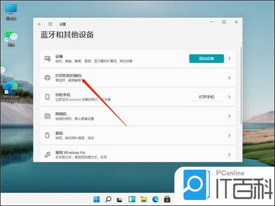 win7笔记本连接打印机教程_笔记本电脑连接打印机方法_打印机无法连接电脑