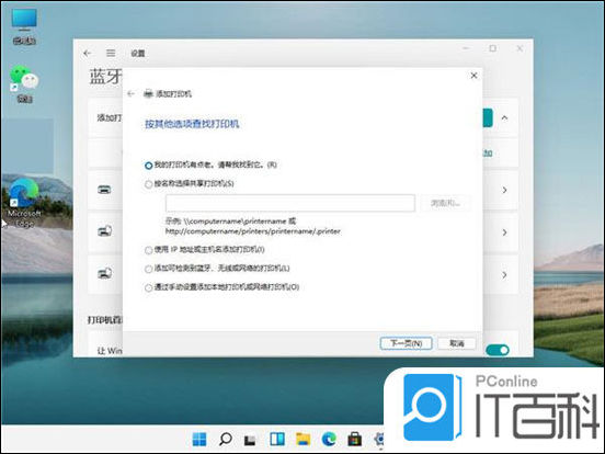 笔记本电脑连接打印机方法_打印机无法连接电脑_win7笔记本连接打印机教程