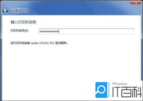 打印机无法连接电脑_笔记本电脑连接打印机方法_win7笔记本连接打印机教程