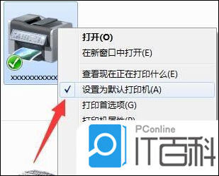 win7笔记本连接打印机教程_笔记本电脑连接打印机方法_打印机无法连接电脑