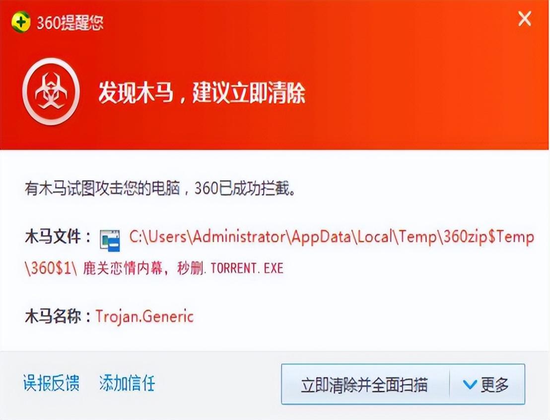 色情网站浏览记录删除安全_色情网站法律风险隐私保护_翻墙上国外网站是否会泄露信息