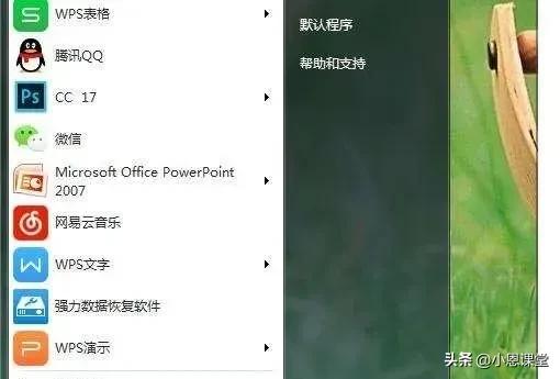 win10u盘不显示可移动磁盘_u盘数据恢复_u盘无法读取数据解决方法
